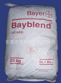 bayerbayblend