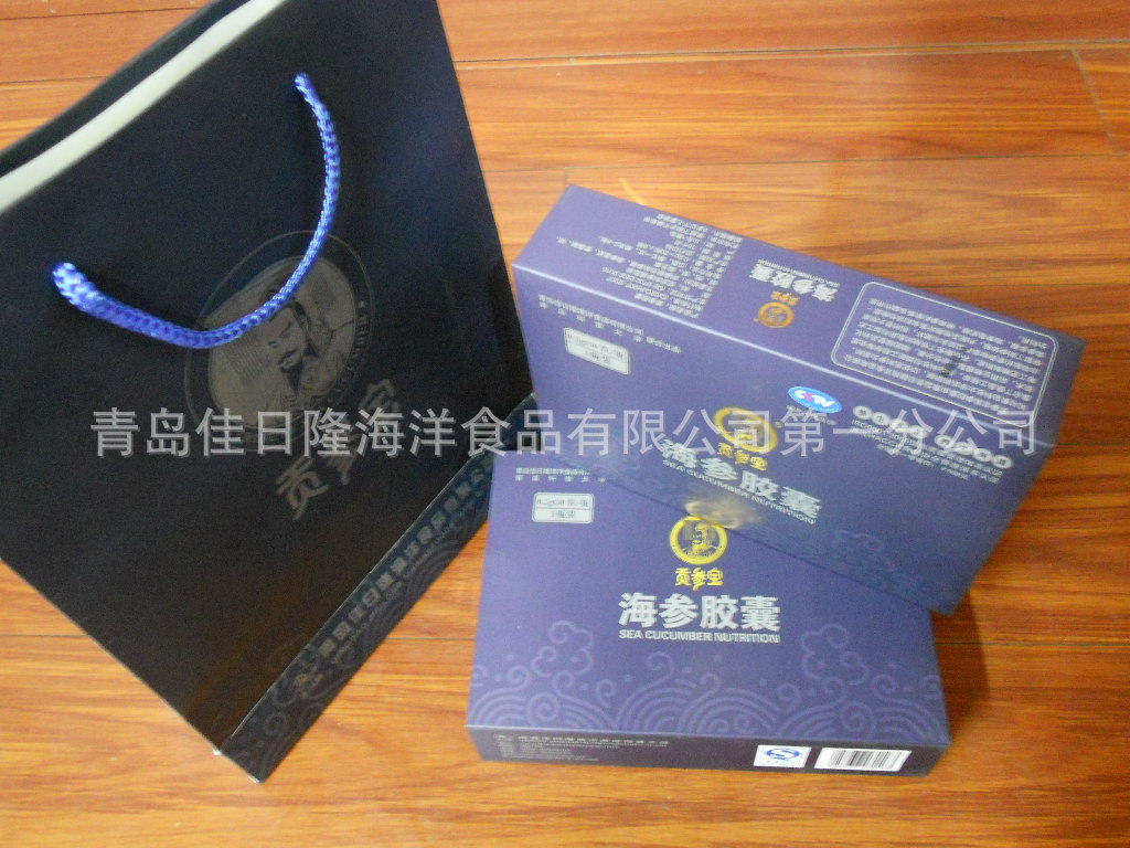 海参,黑米胶囊【贡参宝】100%活参提取1*3胶黑豆薏米作用方法功效与莲子及v海参海参图片