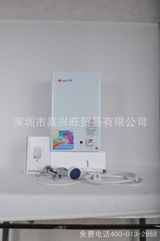 爱迪3kw15l储水式电热水器专业批发美的贮水式智能控制热水器批发