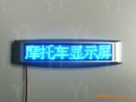 供应各种摩托车装饰、改装配件 厂家直销 价格特优 欢迎来咨询!