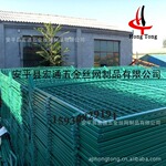 高速公路两侧隔离护栏、厂区围墙、仓库隔离护栏网
