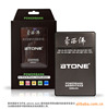 倍特源BTONE Ipad2 HTC MOTO Iphone4手机移动电源 5200毫安