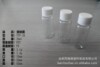 ��Ӧ��������PET20ml͸��Һ������ƿ