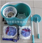 拖把桶/拖把杆/拖把套模具/吸尘器/挂烫机/家用洁具注塑模具
