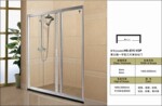 汇丰源牌 钢化玻璃 铝型材配框 淋浴屏封 HS-新料-V3P