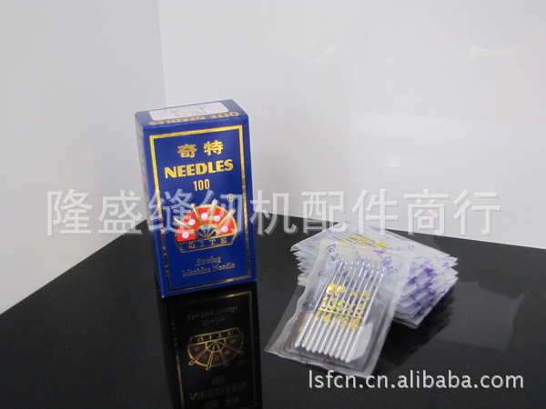 供應縫紉機繡花機配件DP*5,90/14,100/16飛虎廠奇特牌機針