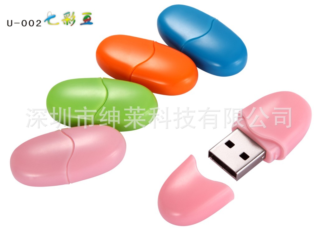 U盘-u盘工厂 迷你推拉U盘 黑胶体U盘质量保证