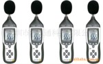 DT8851香港CEM噪音计DT-8851数位声级计DT 8851数字式音量计