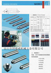 供应正宗一品洗石笔(一品修刀,钻石修刀)