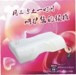 眠之健天然乳胶枕系列招商