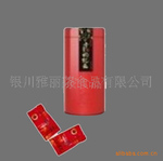 供应270g宁夏枸杞王 外观精美,馈赠亲朋的佳品