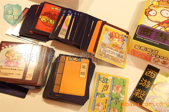 【西游杀扑克、西游杀桌面游戏牌、全套西游杀