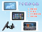 工厂供应最新7寸GPS汽车导航仪/蓝牙/模拟电视/FM发射/DDR128M