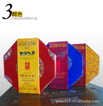奥运中国故事特制礼品茶(茶山人家) 限量发行