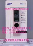 三星数码锁 shs-6020 密码锁