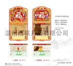 ��Ӧ BL 12171   С�Ŵ�ͳ185���񼪻���