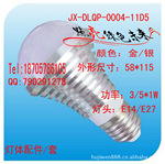 LED���ݵ�����׼� LED�������� LED�������� LED������