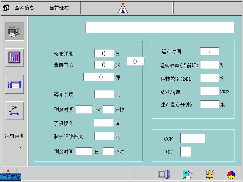 维控10.4寸plc触摸屏 真彩plc触摸屏 高响应plc触摸屏