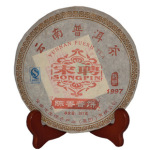 云南龙生绿色有机茶叶 97年宋聘陈香普饼七子饼茶 357克(熟)