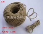 3MM /Da����/�׹�/Ưɫ/200FT��61�ף�/��������