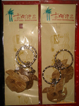 2011��Ӧ������ȻҬ��Կ�׹Ҽ�