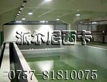供应防腐池 防腐工程 防腐涂料 西卡涂料