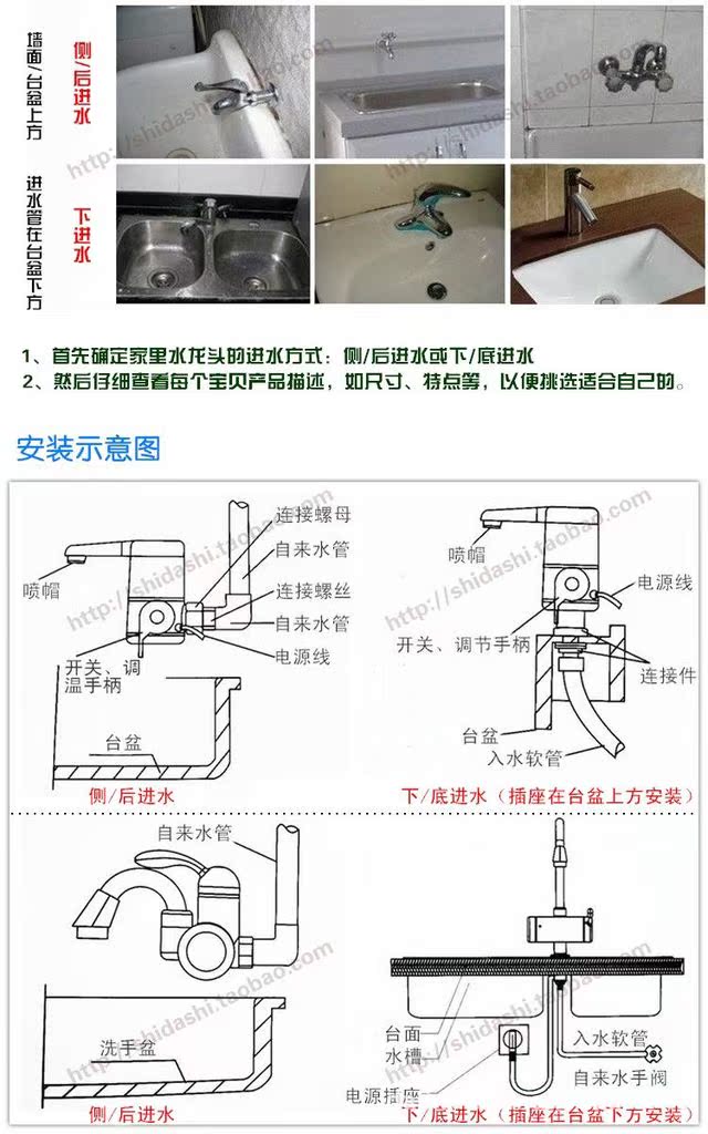 生产厂家 现货批发供应 热水龙头 5秒速热 冬天不再寒冷