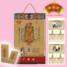 套裙2012_儿童2012_黄历2012v套裙_阿里黄历天鹅绒黄历图片