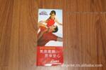 三折页 二折页加工