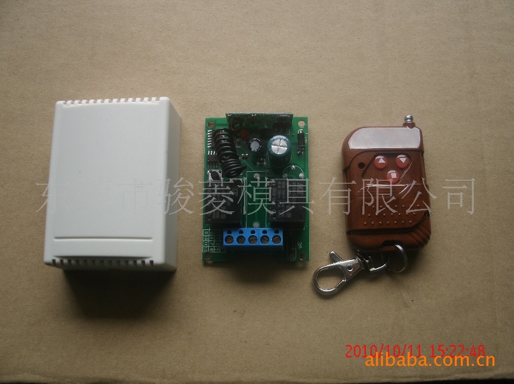 12v两路遥控开关,双路遥控开关,6v9v12v24v220v遥控开关价格 - 中国