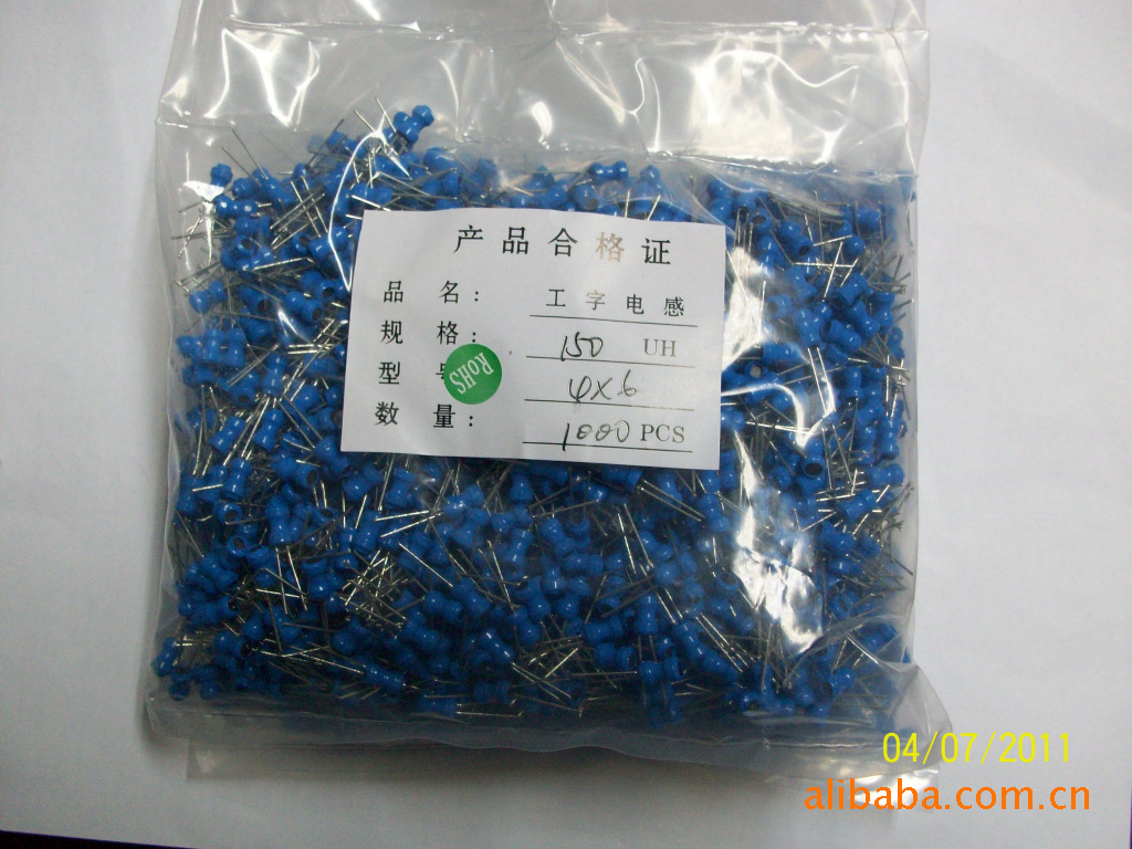 电感器-工字电感 150UH 500MA 4*6厂家直销-