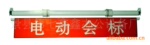 �ͼ۶��Ƹ��ֹ��綯�����