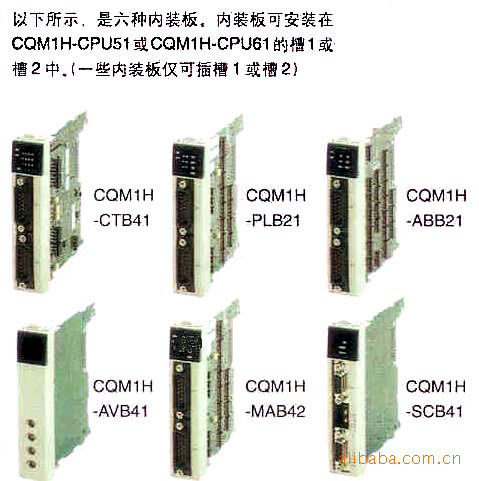 供应欧姆龙PLC分类 欧姆龙PLC 高速计数器 C