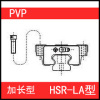 ������PVPֱ�ߵ��� ���͵��� HSR65AL�ӳ��ͷ������ƻ���