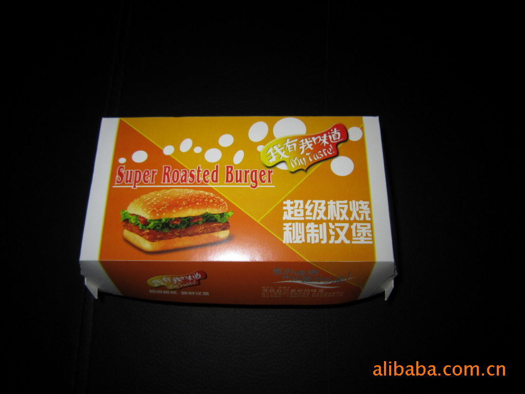 大量批发麦当劳超级板烧汉堡盒