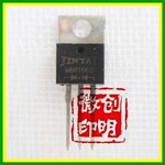 肖特基 MBR10150 TO-220铁封/塑封 原装现货创明微供应!
