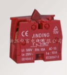 רҵ����zb2-be101c�и�ZB2-BE102C��������