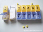 双排可拆分药盒,双排7天药盒,7天药盒