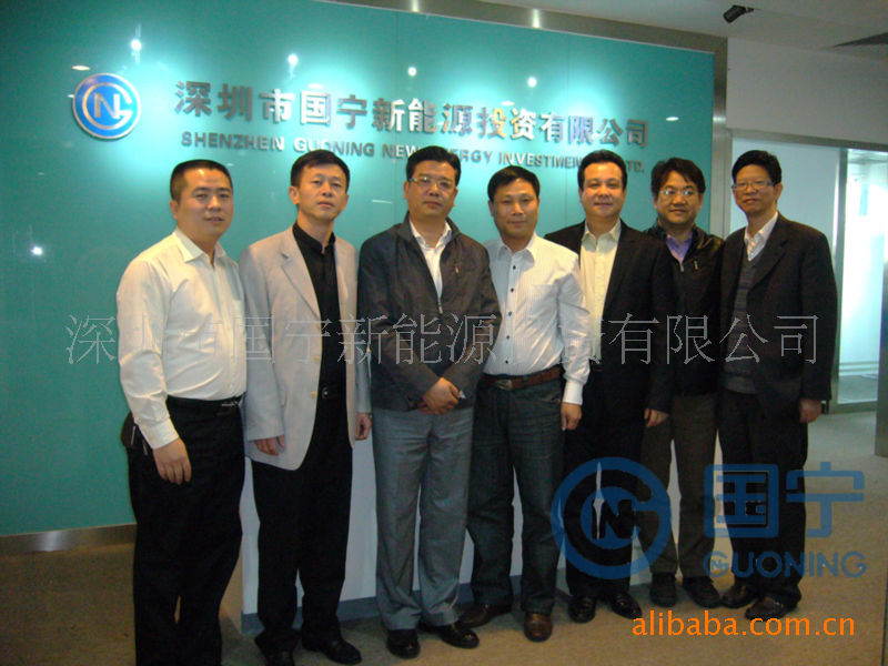 热烈祝贺国宁新能源投资有限公司常德分公司成