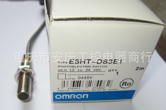 【E3HT-DS3E1欧姆龙 漫反射光电开关 检测距