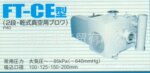��Ӧ�ձ�ANLET(������)ԭװ�����޴���ձ�FT200CE