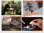 �����¹�Thyssen 738 0.5mm���⺸˿