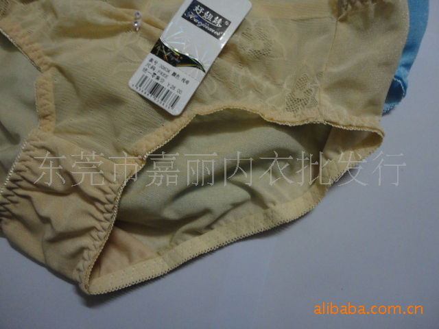 <em>批发</em>采购<em>文胸-批发</em>好姐妹3063# B杯 文胸套装