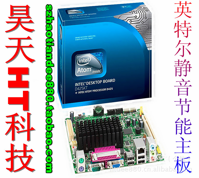 显卡杀手 Intel推出Arc-M系列游戏Intel首发7499元