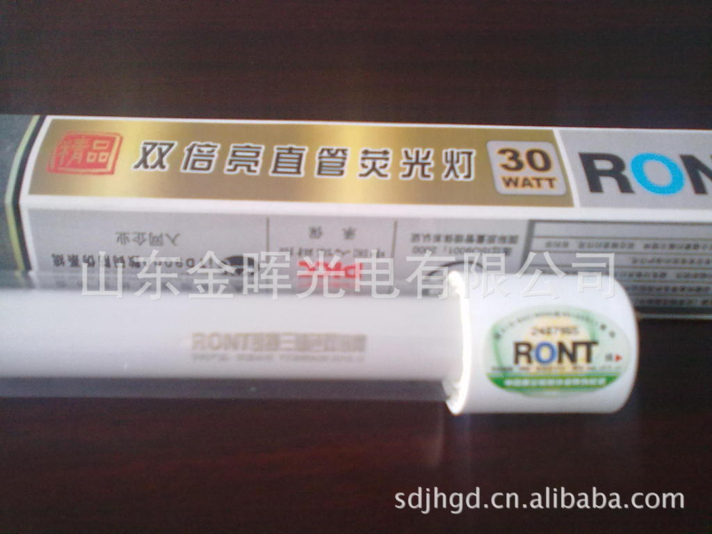 【RONT 28W 双倍亮双端三基色直型荧光灯管