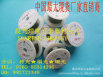批发意大利Trader 738激光焊丝