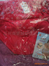 <em>全棉中年妇女内裤</em>_<em>全棉中年妇女内裤</em>批发_全