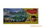 老妈靓汤料 特产 节日礼品