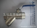 供应过滤器铜球阀 承接各种铜球阀贴牌生产