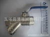 供应过滤器铜球阀 承接各种铜球阀贴牌生产